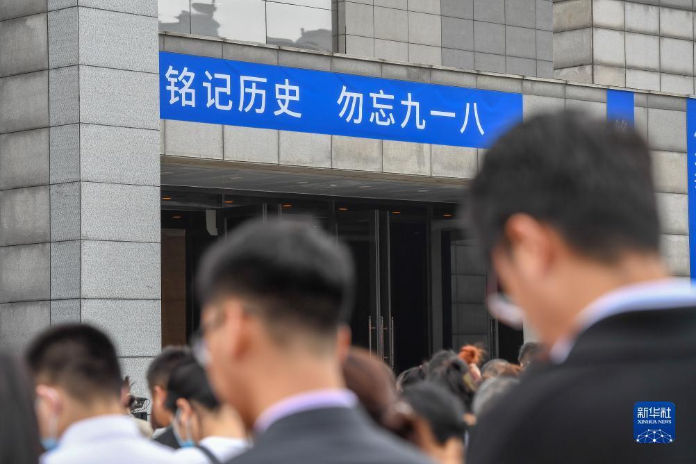 申慱菲律宾手机版